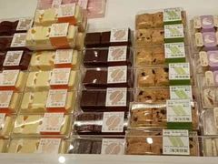 -好利来(兴华街店)