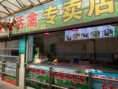 -浦商菜市场·锦德店