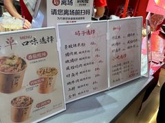 -鹤江桥·红油牛肉粉(SKP店)