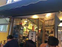 门面-皆道拌麻辣烫·麻辣拌