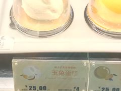 -麦当劳(杭州庆春路店)