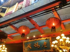 -老码头火锅(玉林店)