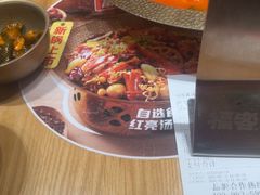 -福客麻辣烫·现炒麻辣香锅(印力中心店)
