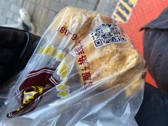 鸡肉丝小贝-鲍师傅糕点(西站店)