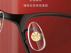 -华彬眼镜专业渐进配镜(潘家园店)