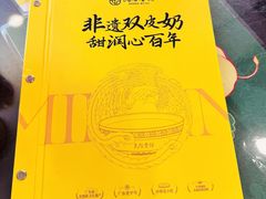 -民信老铺(华盖路店)