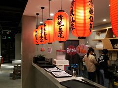 -鲜芋仙(中环百联2店)
