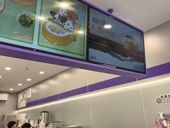 -一只酸奶牛(双流万达广场店)