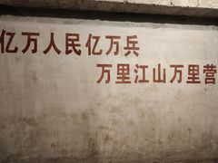 -816工程景区
