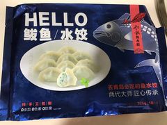 -盒马鲜生(皇庭广场店)