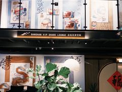 -半山书局(新世纪商城店)