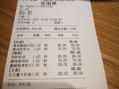 -小大董·烤鸭(五棵松店)