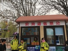 -富斯特索道
