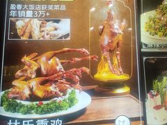 -盈春大饭店(千山路店)