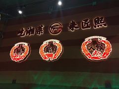 -匠熙小馆(崇文门店)