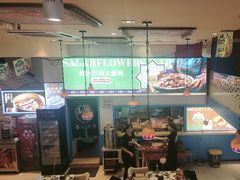 -撒拉花儿·新疆菜·清真(太阳宫店)