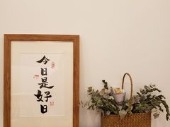 -团子君寿司·茶