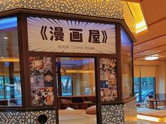 -极乐汤(川沙店)