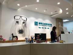 -美联众合动物医院·24h转诊中心