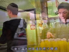 -公利真料竹蔗水(中环店)