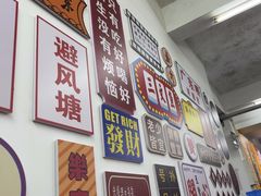 -嘉升大排档(番禺总店)