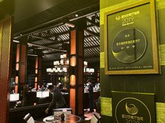 -杭州西子湖四季酒店·金沙厅