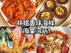 -三亚亚特兰蒂斯度假区