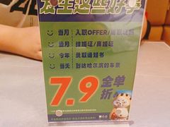 -夯鱼烤鱼·尔滨地标美食(国展店)