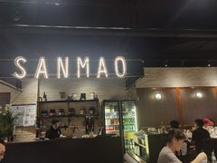 -三猫黑鱼花(南大店)