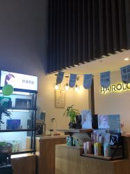 -丝域养发馆
