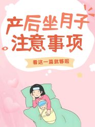-沪壹健康国际母婴月子中心(360复旦奥医一妇婴东院店)