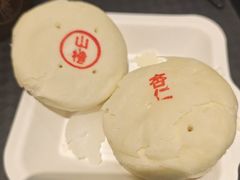 杏仁饼-杏好遇见你(总店)