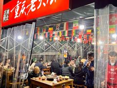 -正南齊北重庆老火锅(光华村直营店)