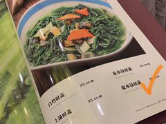 -纳福苑(亮庆餐饮分店)