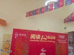 -安妮花英语·少儿·原版阅读(青岛远洋中心馆店)