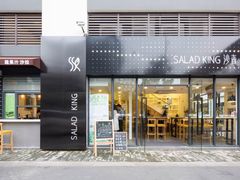 门面-沙青(江场二路店)