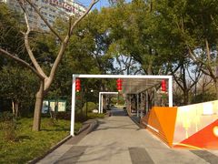 -兰溪青年公园