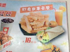 菜单-麦顿堡(堤北店)