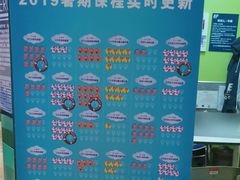 -英孚教育青少儿(宝龙中心)