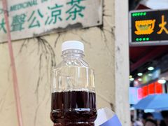 -大声公凉茶