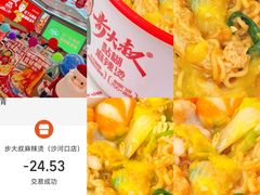 -大连凯丹广场