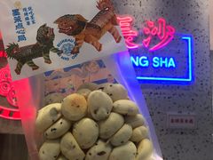 -墨茉点心局(国金街店)