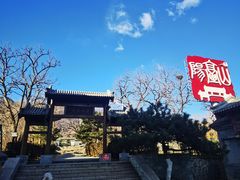 -阳台山自然风景区