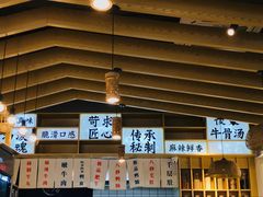 -牛八秒油泼冒菜(宽窄巷子店)