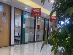 -雅悦齿科(顾村公园店)