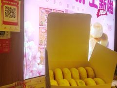 -矮子馅饼(大成路店)