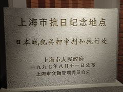 -上海孙中山故居纪念馆