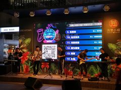 -酒肆浅葱•烧烤•龙虾•排档(卓悦intown店)