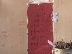 -小龙大肉面馆