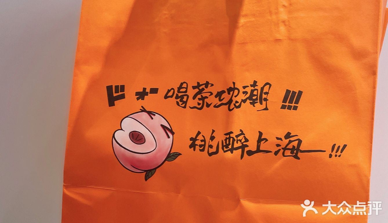 🔥🔥🔥🥤新年必喝系列——饮品界的弄潮儿 | 汴京姬🌸